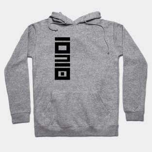 Republic Prisoner Hoodie